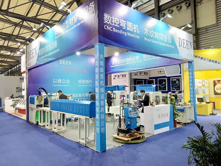 (上海)國際門窗幕墻博覽會 (上海)國際門窗幕墻博覽會