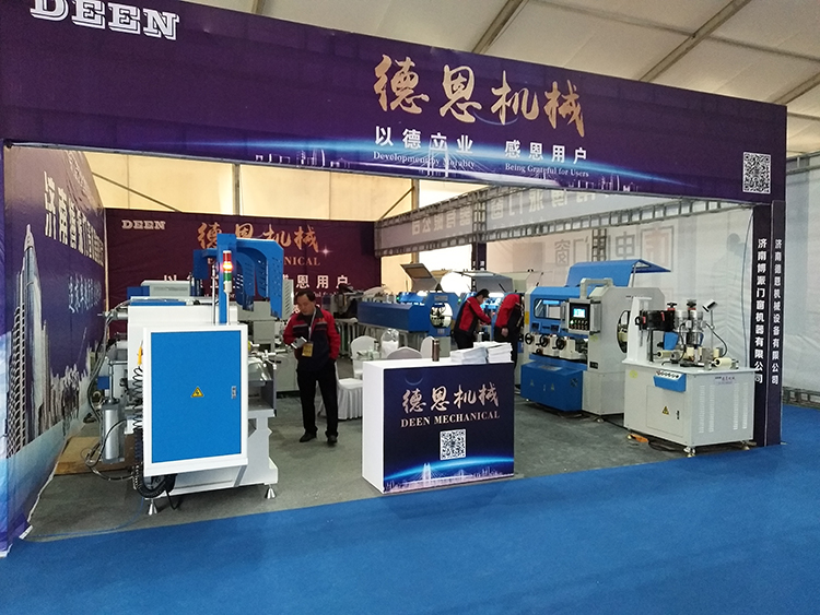 1544412428382837.jpg 2018徐州展會.jpg