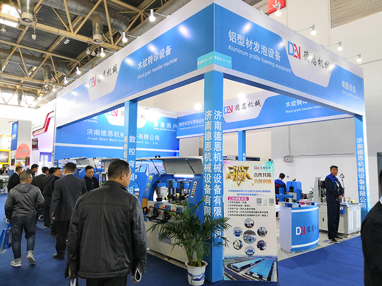 1544412516567376.jpg 2018(北京)國際門窗幕墻博覽會(huì)2.jpg