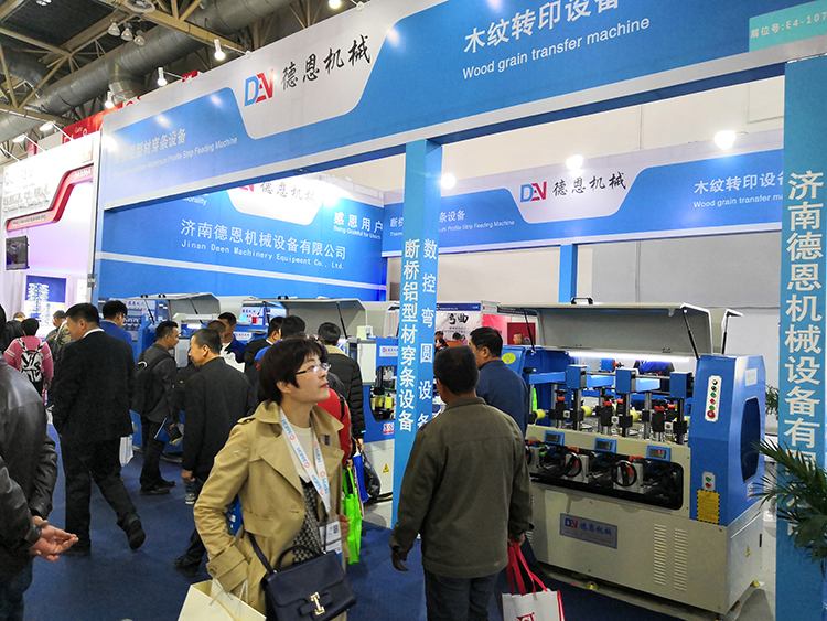 1544412525258176.jpg 2018(北京)國際門窗幕墻博覽會3.jpg